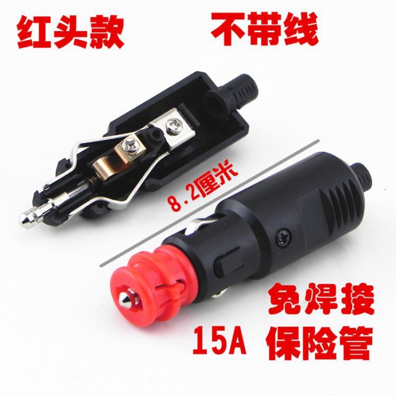 12V24v免焊接大功率汽车载点烟器插头电源线转换延长线母座15安