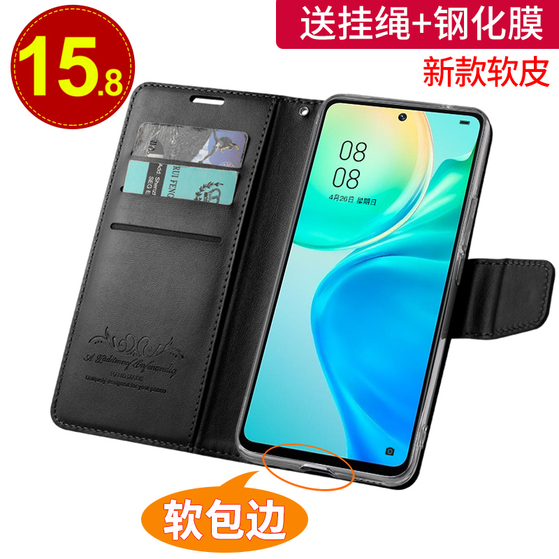 vivoy77手机壳vivo77保护皮套Y77e防摔vivo翻盖式v2219a全包vovoy新款vivoy外壳vivi硅胶vivy男Vivo女丫77e - 图0