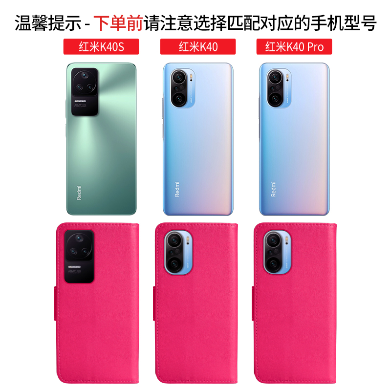 红米k40手机壳k40s保护皮套k40pro防摔Redmik40翻盖式小米k40硅胶软壳k4O全包外壳redmi新款40s男por女十-图3