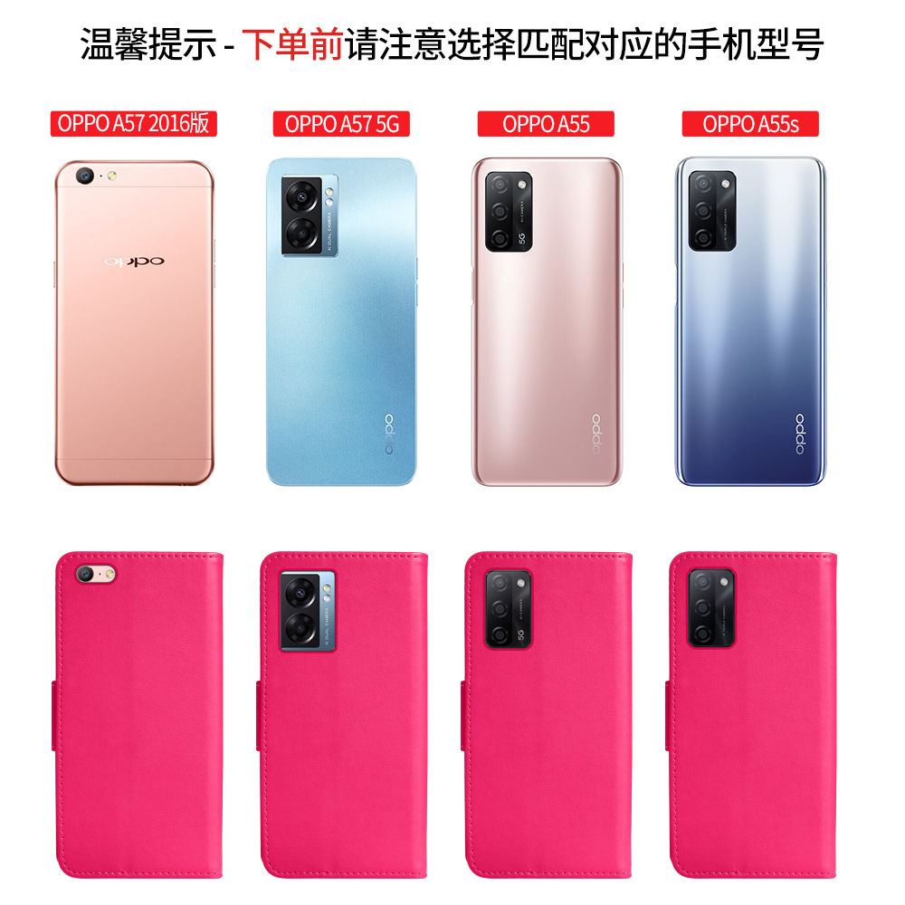 oppoA57手机壳A55s保护皮套oppo翻盖式5G防摔opa硅胶oppa全包A57外壳2016版超薄PFTM20软壳a55新款男0pp0女4g - 图3