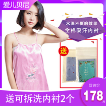 Removable and washable radiation-proof clothes for pregnant womens clothing official Net radiation-proof belly-pocket clothes for pregnant women to work inside