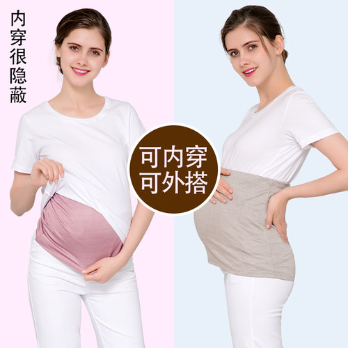 新品防辐射孕妇装肚围裙衣服肚兜内穿隐形怀孕期上班族女挡布夏季 - 图2