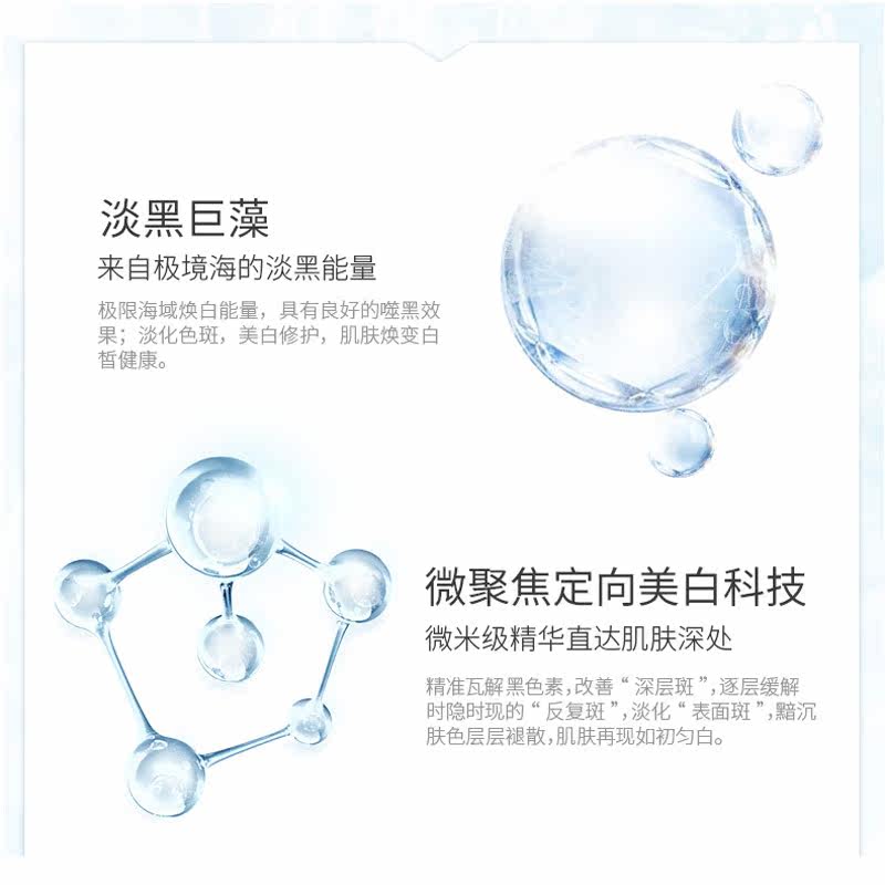 珀莱雅极境海御白光塑女补水洗面奶 珀莱雅壹品壹冠洁面