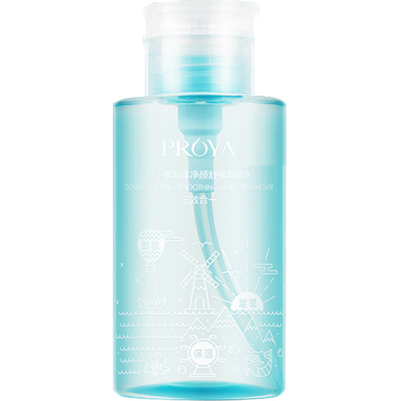 珀莱雅正品眼唇脸三合一脸部卸妆水 珀莱雅壹品壹冠卸妆