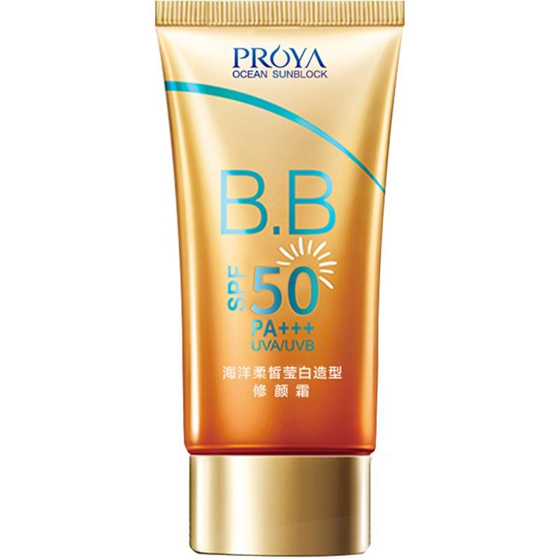 珀莱雅女面部防紫外线隔离bb防晒霜 珀莱雅壹品壹冠防晒霜