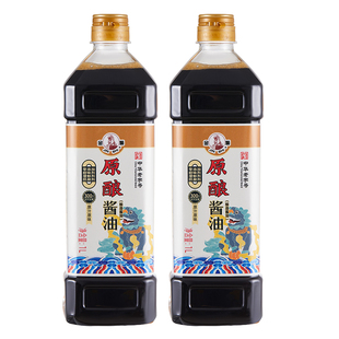 【第二件0元】零添加原酿酱油1L装