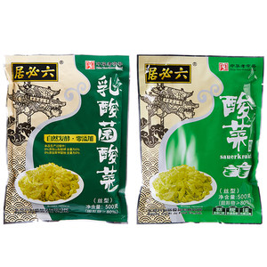 六必居酸菜乳酸菌切丝酸菜袋装东北产地酸菜饺子猪肉酸菜馅炖粉条