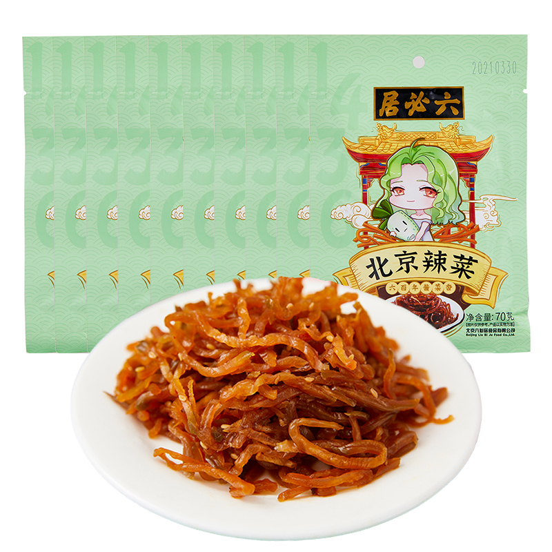 六必居北京辣菜70g*10萝卜芝麻咸菜丝早餐喝粥榨菜丝酱腌下饭小菜-图3