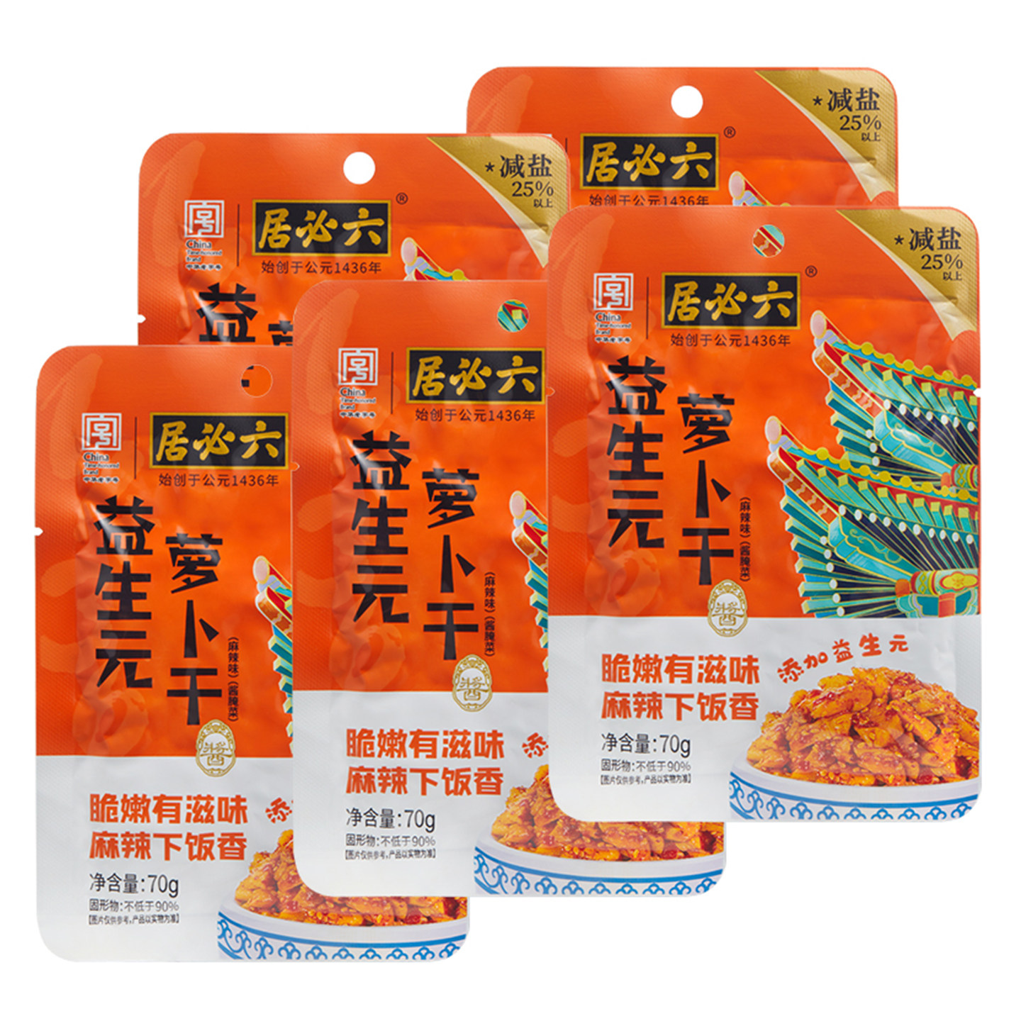 六必居益生元麻辣萝卜干70gx5袋