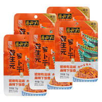 六必居益生元麻辣萝卜干70gx5袋