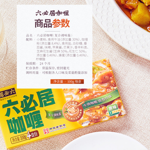 商品图片