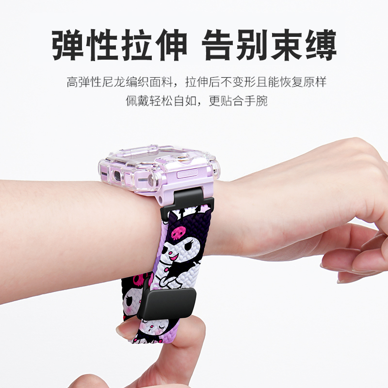 适用小天才电话手表Z9表带印花磁吸扣Z8/Z7S/Z7A儿童腕带配件Z6/Z5/Z1编织运动Q1A/D2表带D3通用Q1R保护套Q1C - 图3