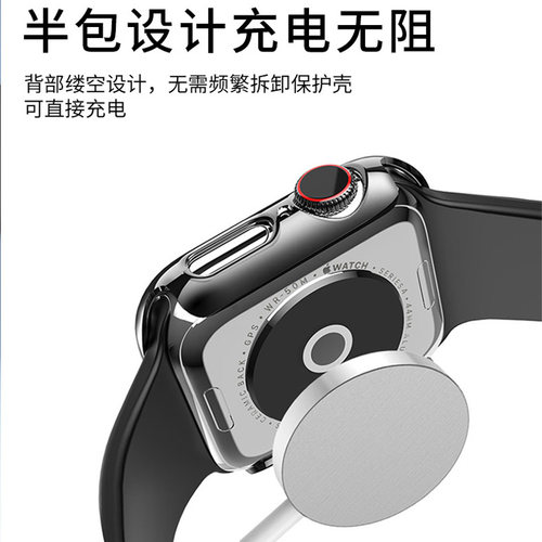 苹果手表iwatch防水保护壳钢化膜一体保护套applewatch7/6/se/5/4/3/2/1防尘全屏覆盖保护膜壳膜全包贴膜表带 - 图0