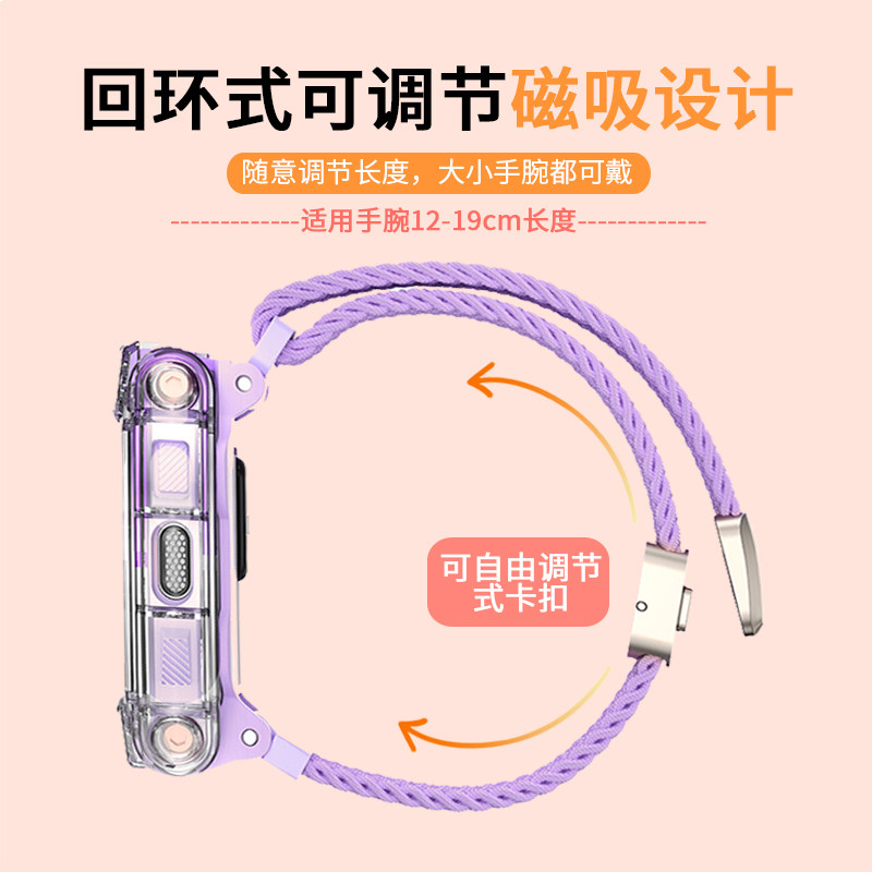 【潮牌磁吸】适用小天才电话手表表带Z11/Z10/Z9/Z8/Z7编织Z6pro磁扣Z6A/D2/Q1A/D2A/Q2A儿童D3保护壳表套,淘宝优惠券,粉丝福利购,淘宝优惠卷