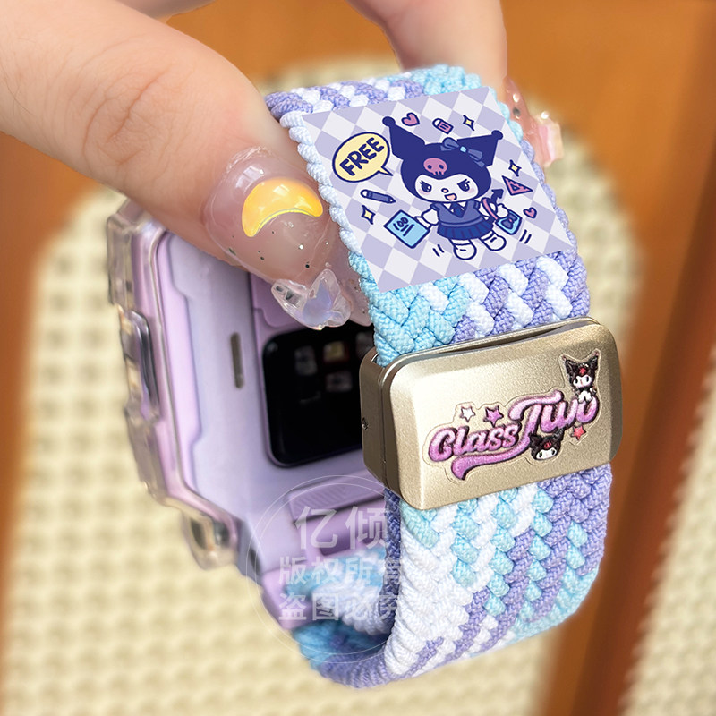 【潮牌磁吸】适用小天才电话手表表带Z11/Z10/Z9/Z8/Z7编织Z6pro磁扣Z6A/D2/Q1A/D2A/Q2A儿童D3保护壳表套,淘宝优惠券,粉丝福利购,淘宝优惠卷