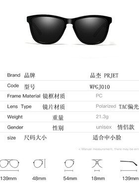 镁作防晒小框炫彩情侣年轻款墨镜
