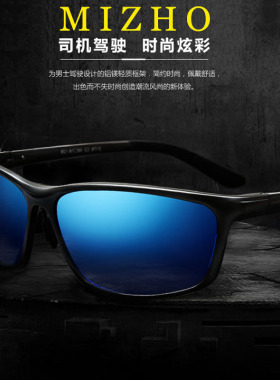 镁作偏光超轻运动男铝镁墨镜