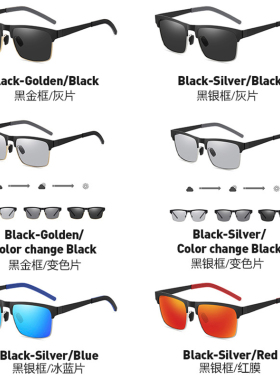 镁作时尚方形变色偏光太阳眼镜