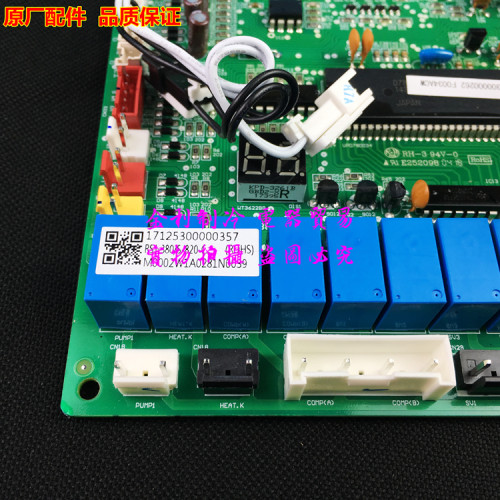 全新美的3代商用空气能主板RSJ-380/S-820-C热泵热水机室外电路板 - 图1