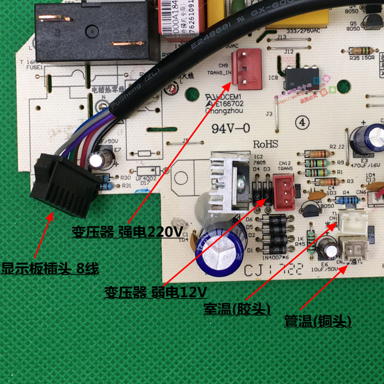 美的1.5匹空调主板KF-26/32/35GW/Y-GC IA PA402 IF(R2 R3 E2通用 - 图2