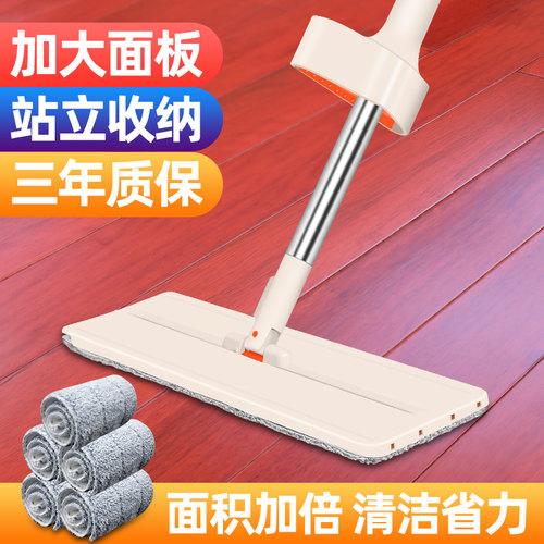 托帕拖怕家用免手洗大号懒人拖把平板拖抽拉一字室内平拖布地板拖 - 图0