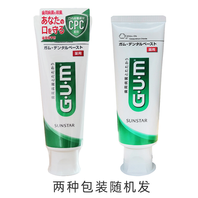 日本gum全仕康牙周护理120g牙膏 牙博士家居牙膏