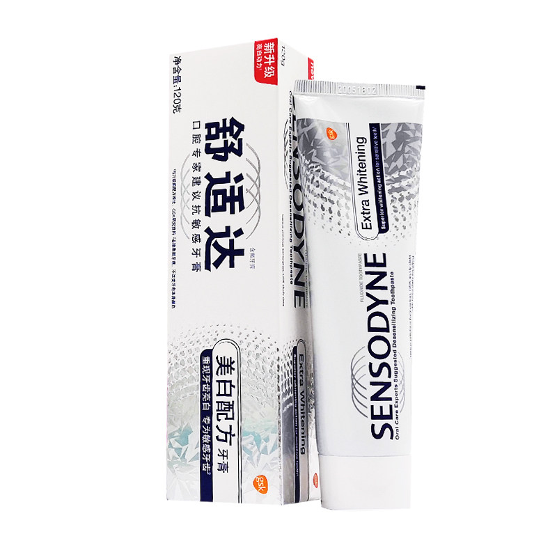 舒适达配方抗敏感牙齿过敏口腔牙膏 牙博士家居牙膏