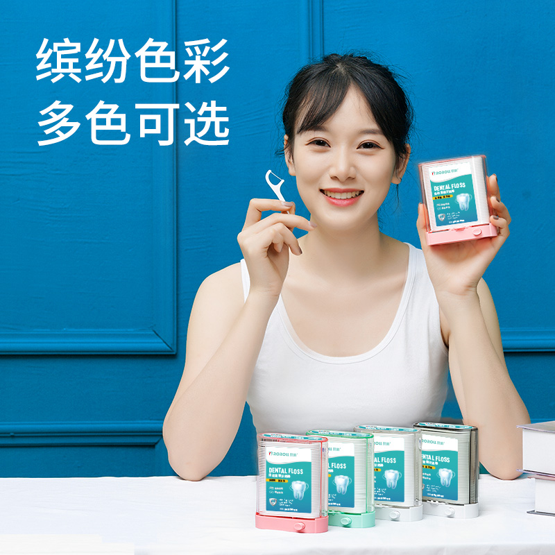 荣俏牙线盒自动弹出超细牙签线剔牙神器便携随身收纳盒正品牙线棒