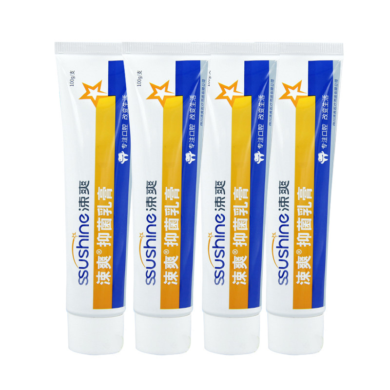 涑爽复方丁鹏乳膏100g*2支红肿牙膏 牙博士家居牙膏