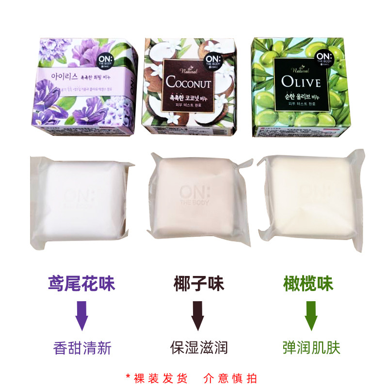 lg竹盐110gx6块草本保湿矿物香水皂 牙博士家居香皂