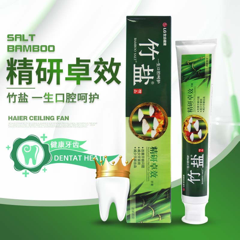 LG竹盐精研卓效牙膏180g*2支老虎草升级异味上火清新口气减轻牙渍