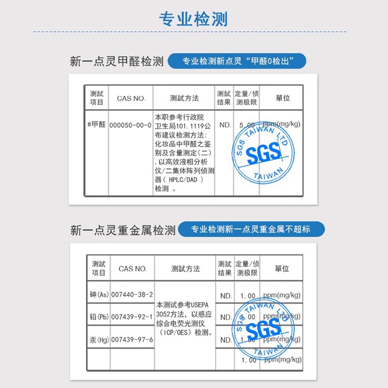 牙得安一点灵1.5ml送涂抹棒 口腔粘膜溃炀烂口疮嘴巴上火红肿起泡 - 图2