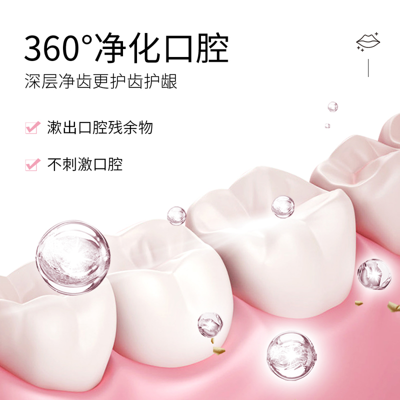 高露洁便携式漱口水条装旅行0酒精蛀牙持久清新口气西柚绿茶男女