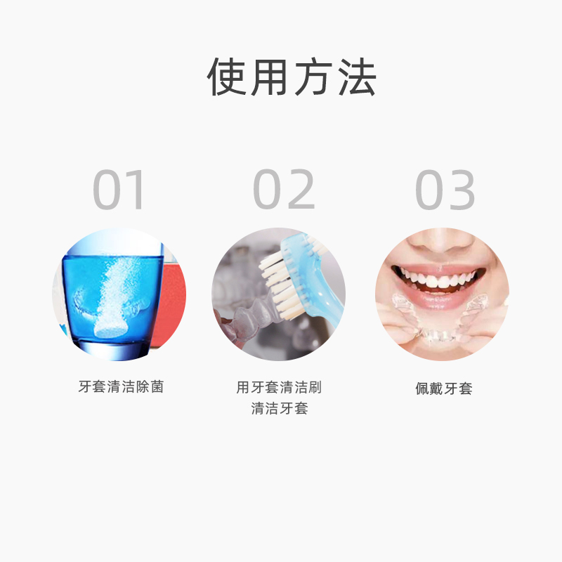 Dentek德泰克假牙刷 正畸保持器义齿刷子牙套刷清洁刷硬毛老人
