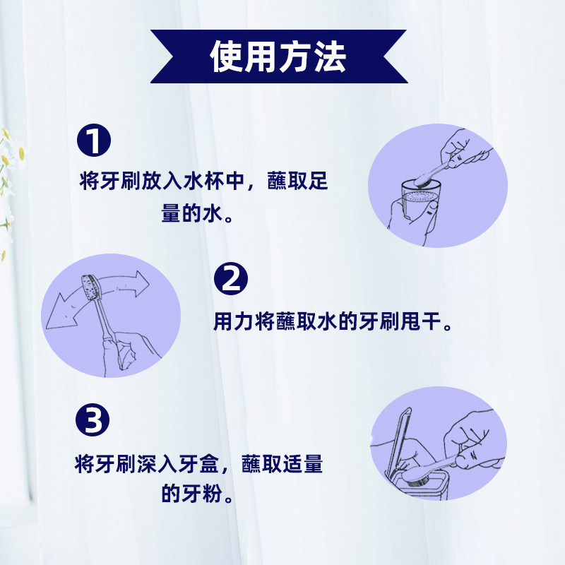 牙得安洁白型牙粉48g亮白减轻牙膏 牙博士家居牙刷/口腔清洁工具