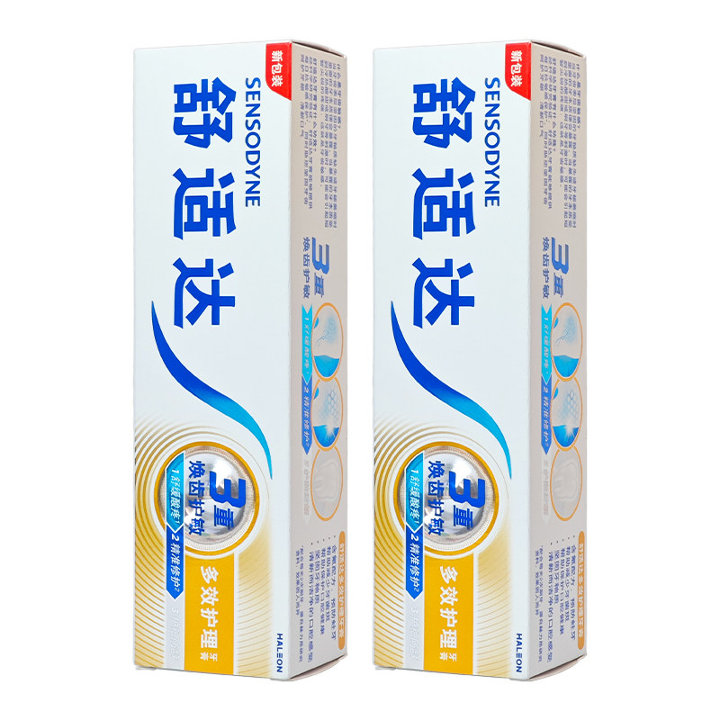 舒适达多效护理牙膏专业修护敏感过敏口腔牙龈抗敏减黄牙垢牙齿白
