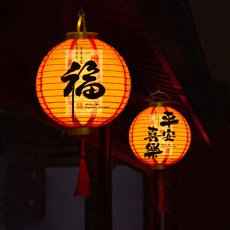 灯笼2025新款过年宫灯手提灯笼大门口一对贺年福字红灯笼新年装饰