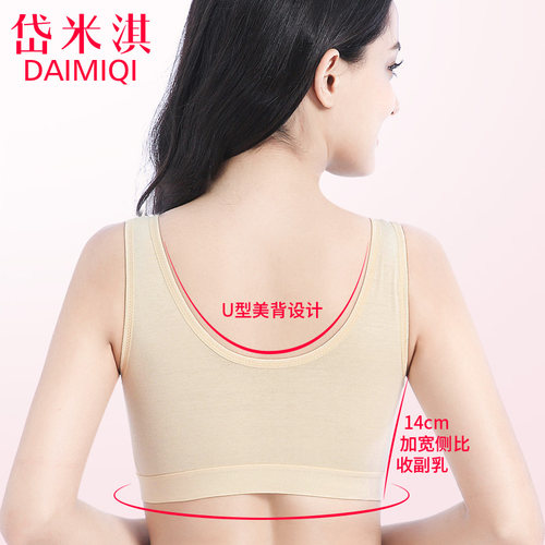 岱米淇义乳文胸二合一套装乳腺癌术后前扣内衣轻质草籽义乳假乳房 - 图2