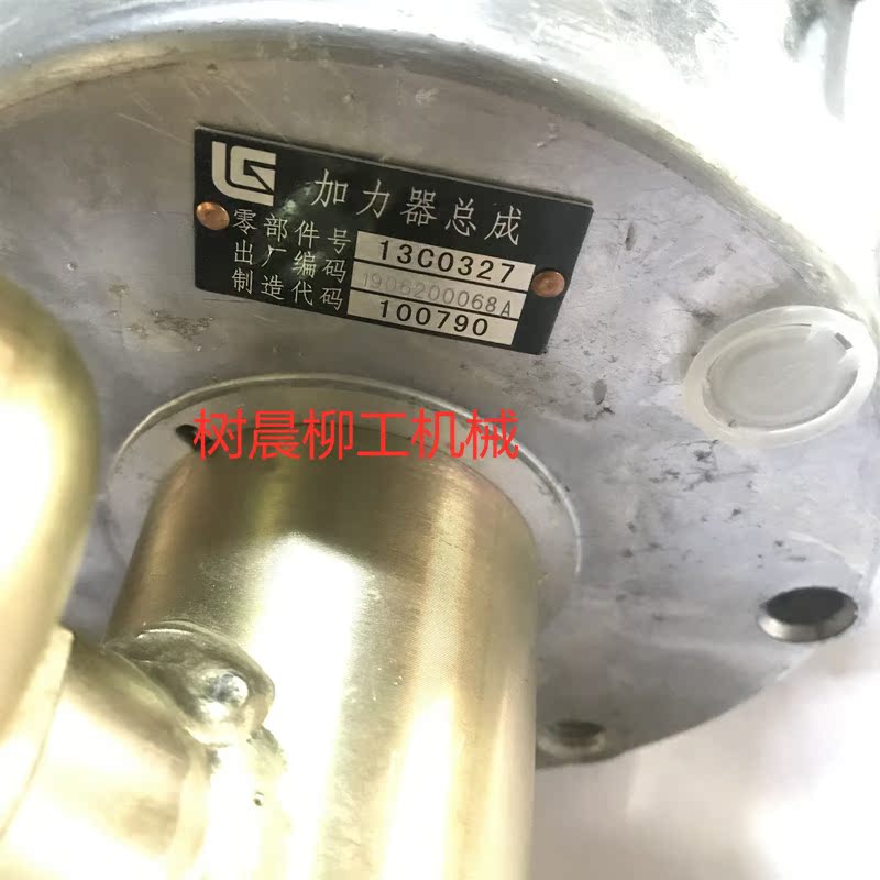 柳工装载机铲车835H 856H 835加力器气泵刹车泵13C0327原厂 - 图2