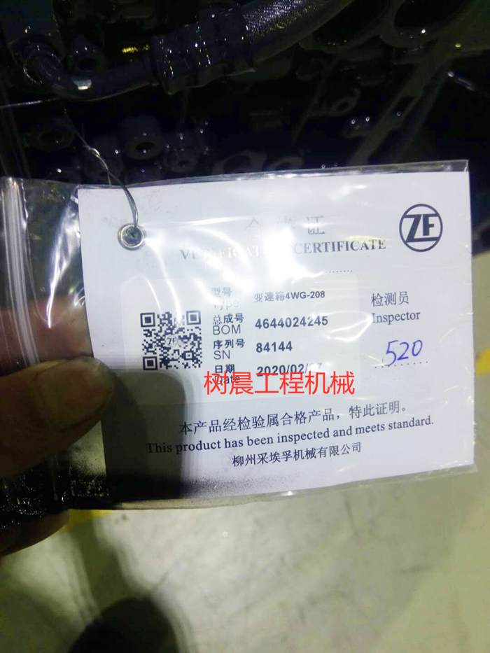 柳工装载机856H 850H 50CNX 855H 862H配ZF208变速箱变矩器总成 - 图3