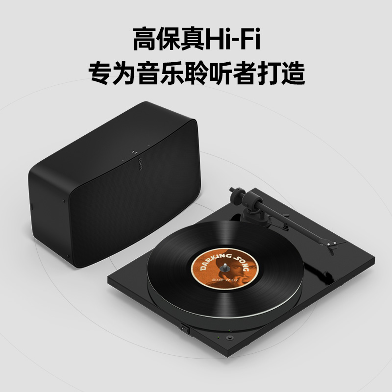 SONOS Five家用智能音响无线wifi非蓝牙音箱play5升级环绕家影-图0