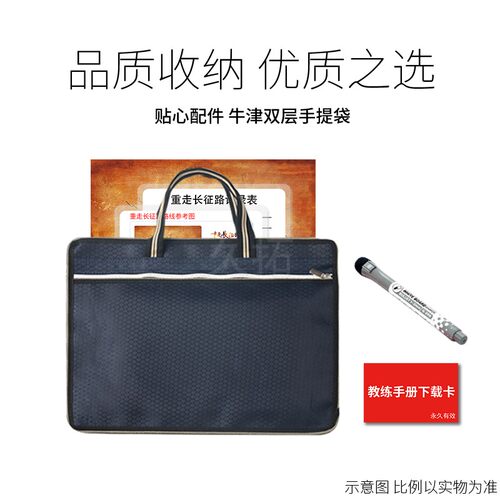 久拓 重走长征路 体验式团队拓展培训练器材游戏道具教具趣味游戏 - 图2