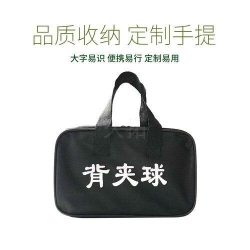 久拓背夹球心心相印双龙戏珠运球团队拓展训练游戏趣味运动会道具 - 图3