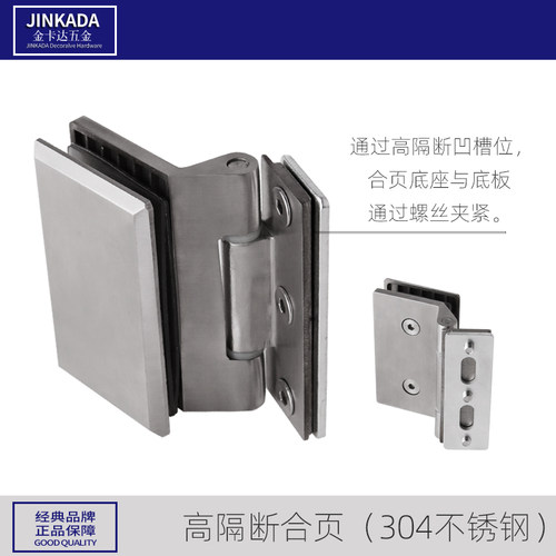 不锈钢高隔断铝合金型材缺口平口专用门铰链合页门夹 单向内开门 - 图2