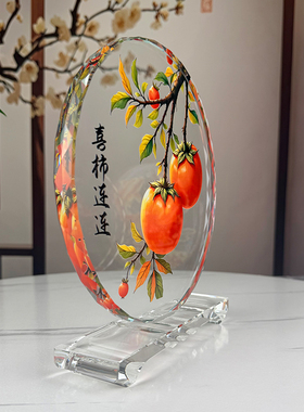 事事如意柿子摆件水晶新中式玄关