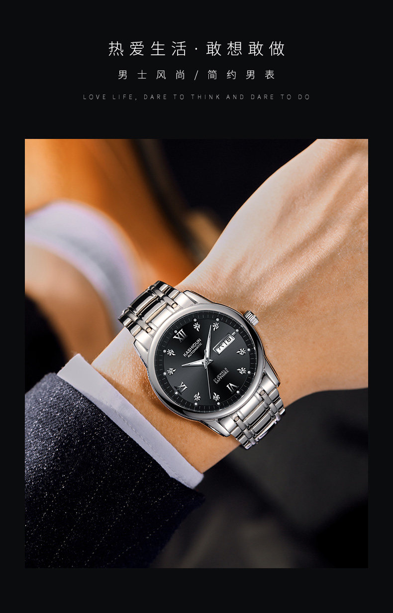 正品卡诗顿男士防水全自动机械表 卡诗顿亚星国产腕表