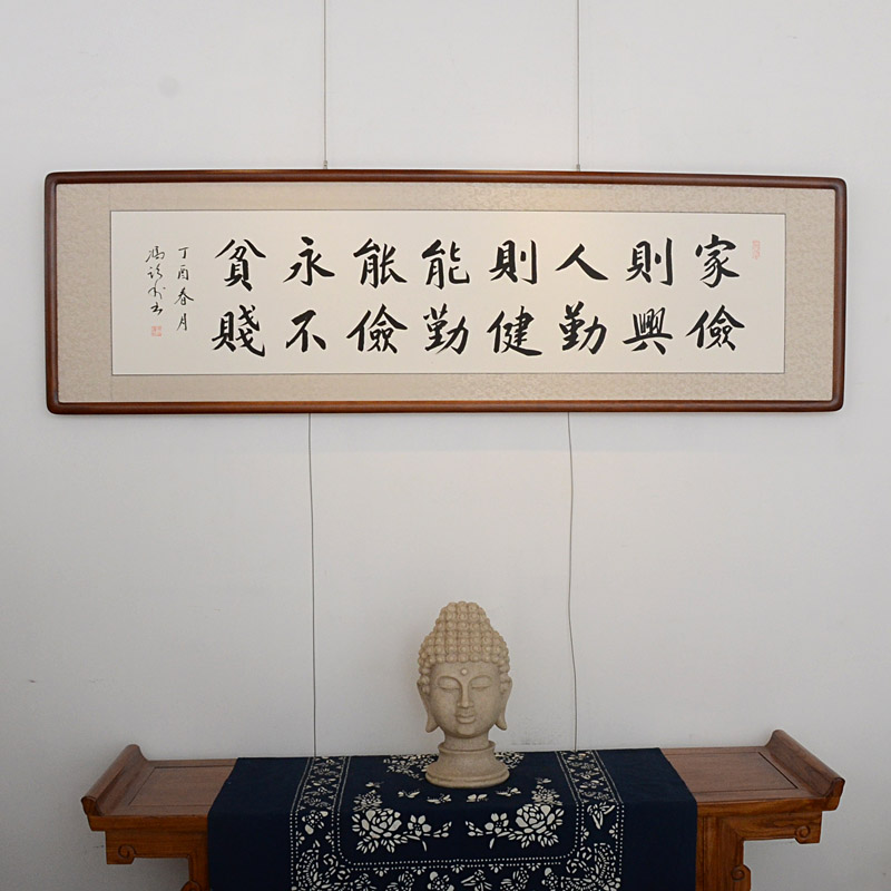[空谷堂]名家书法作品字画手写真迹家俭则兴客厅书法装裱真迹挂画_虎窝淘