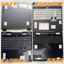 Lenovo Y9000X R9000X Legion S7 16IAH7 2022 paragraph A shell C shell D shell shaft cover