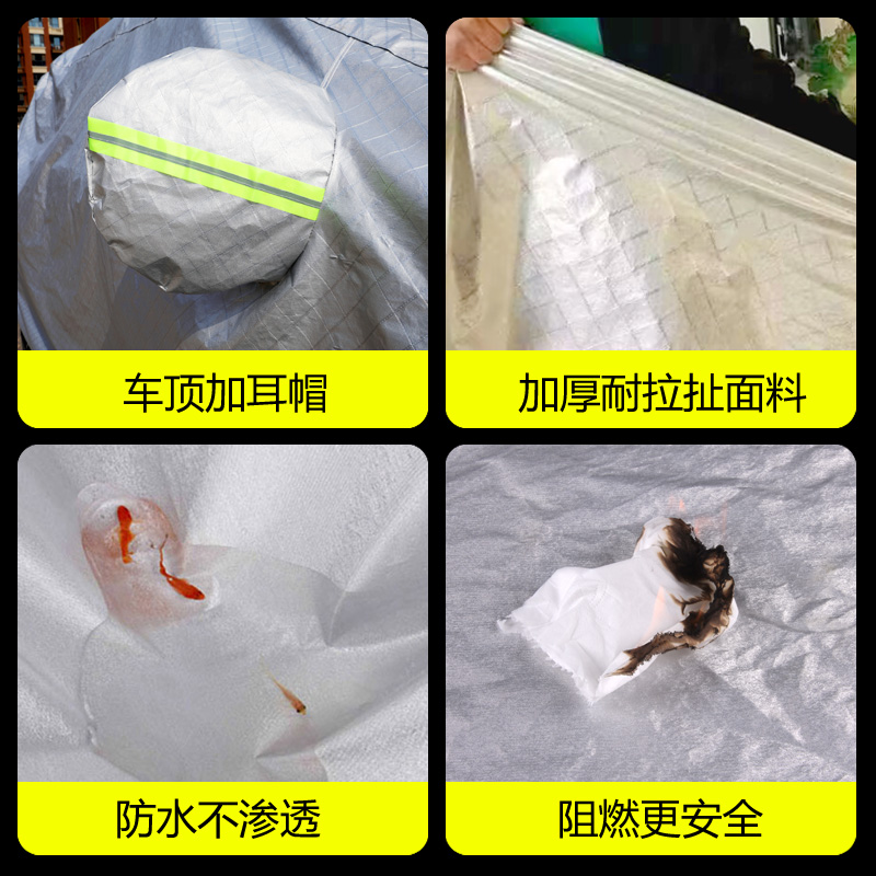 起亚KX3傲跑专用车衣车罩防雨防晒隔热防尘加厚遮阳汽车套盖布-图0