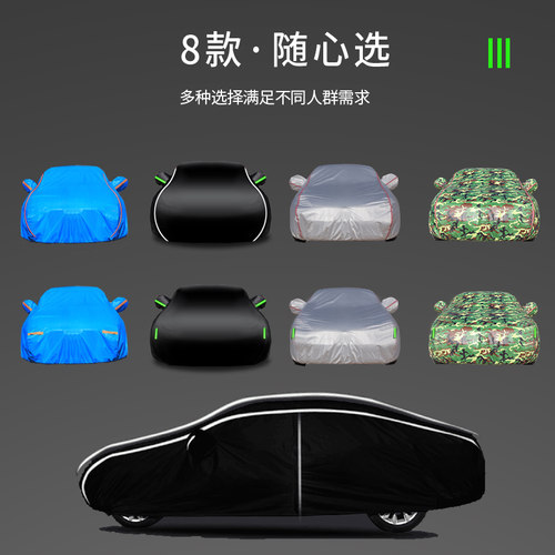 奔驰C200l车衣C260L A200L E300L GLB车罩GLA200GLC260防晒防雨套 - 图3